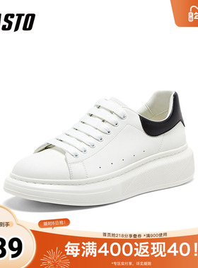 百思图春夏季新款时尚户外运动小白鞋厚底圆头男休闲鞋DJA01AM4