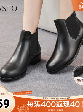 百思图2025冬季新款切尔西靴时尚简约潮流通勤女短靴C3752DD5