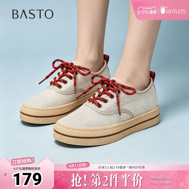百思图2026夏季新款帆布鞋时尚潮流休闲运动女鞋A5271BM6