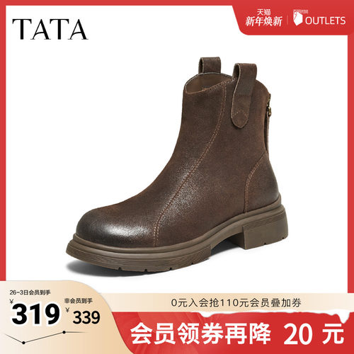 商场同款时尚百搭