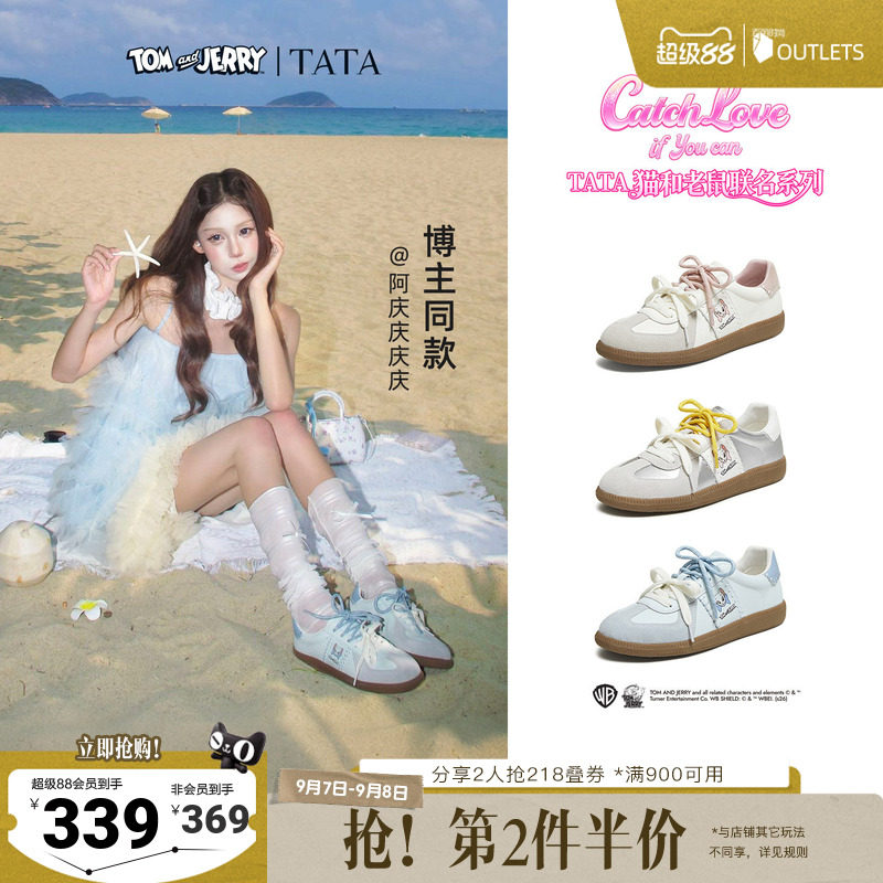 TATA他她猫和老鼠联名德文女鞋秋季新款德训鞋百搭运动鞋GHG08CM6