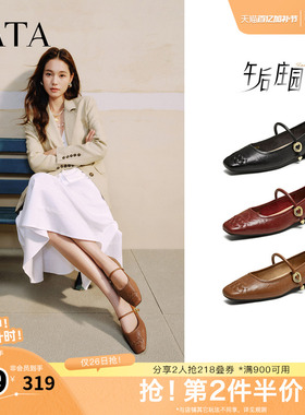 TATA他她午后庄园复古气质玛丽珍鞋女浅口羊皮单鞋春USL01CQ5奥莱