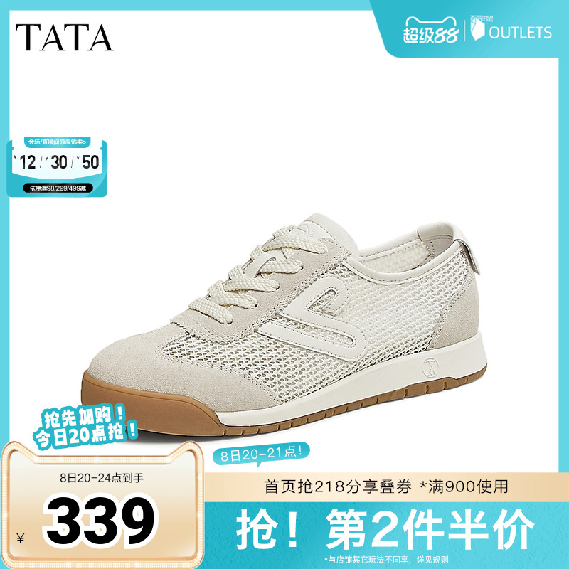 阿甘鞋女休闲运动鞋