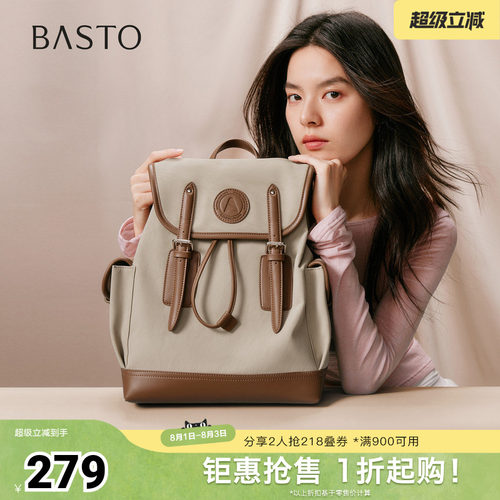 时尚潮流OL通勤