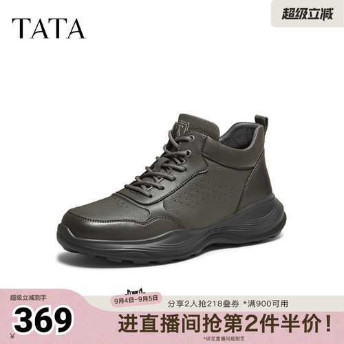 TATA他她男鞋靴子单靴冬季新款时装靴百搭短靴厚底牛皮靴QHF01DD5