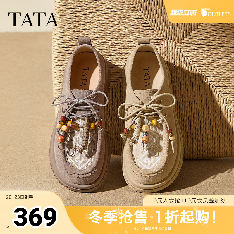 时尚百搭勃肯鞋女