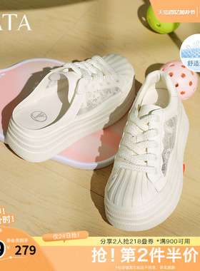 TATA他她休闲厚底穆勒鞋女透气包头半拖鞋小白鞋春新CT904BH5奥莱