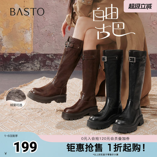 时尚潮流时尚潮流