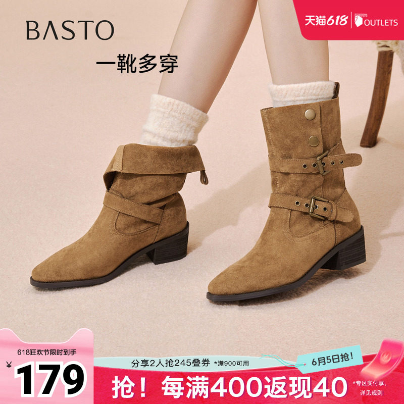 百思图秋冬季新款西部靴时尚潮流复古粗跟女中靴BP019DZ5