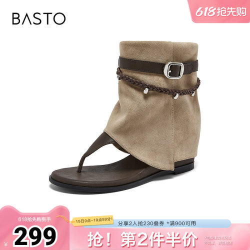 时尚潮流简约舒适