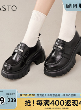 百思图春夏秋季新款商场同款牛津鞋时尚学院风女单鞋CV178CM5