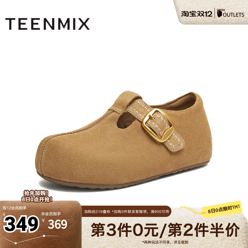 潮流休闲百搭复古