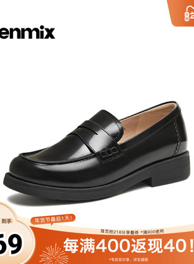 天美意2026春新款平跟英伦舒适休闲乐福鞋女单鞋CUL21AA6