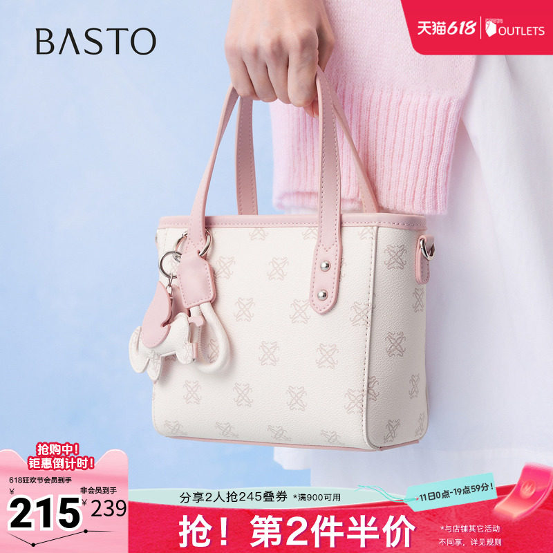 百思图春夏秋季新款商场同款手提包时尚潮流斜挎包女TY043CX5