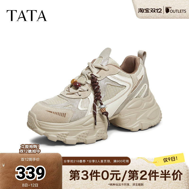 商场同款时尚休闲百搭