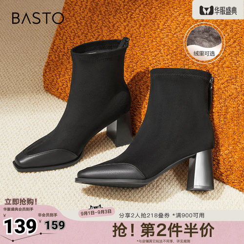 时尚潮流简约舒适