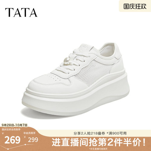 商场同款时尚休闲百搭厚底