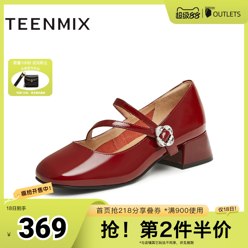 粗跟复古休闲通勤