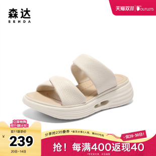 新款 2025夏季 商场同款 时尚 XMJ01BT5 森达凉鞋 厚底外穿拖鞋 女款