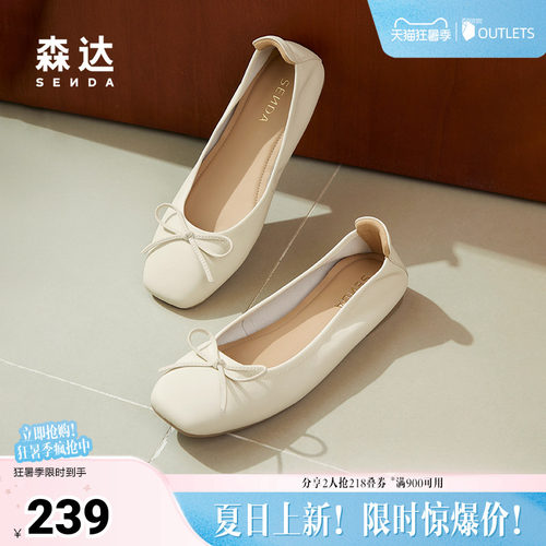 森达奶奶鞋女鞋2024秋季