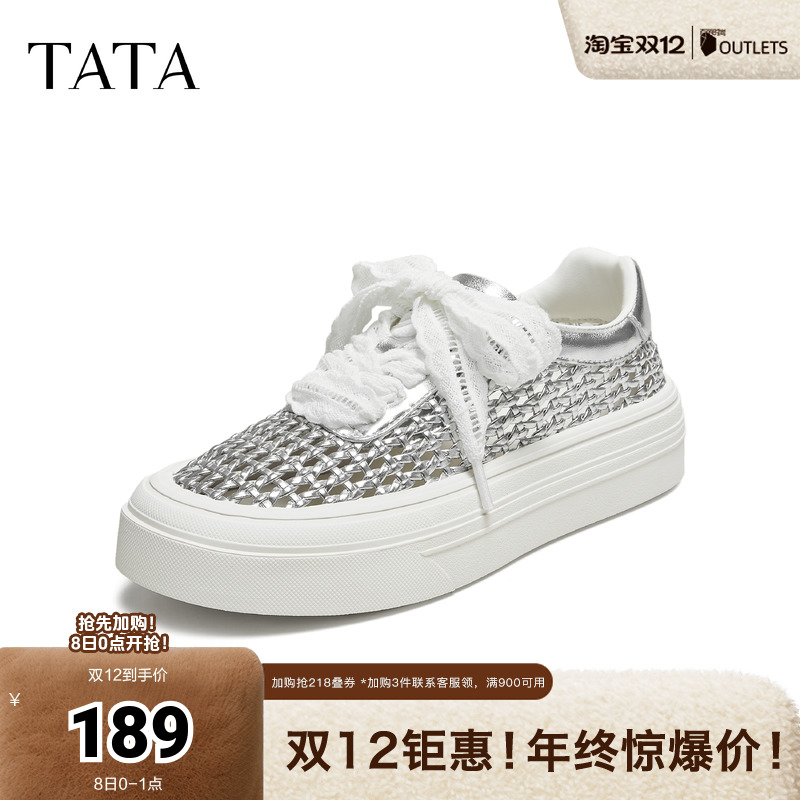 时尚休闲女板鞋