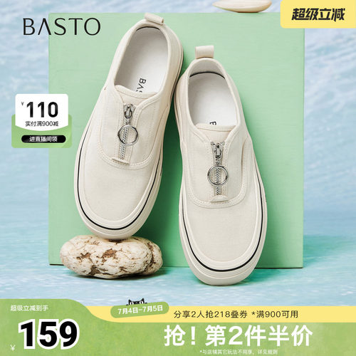 时尚潮流简约舒适