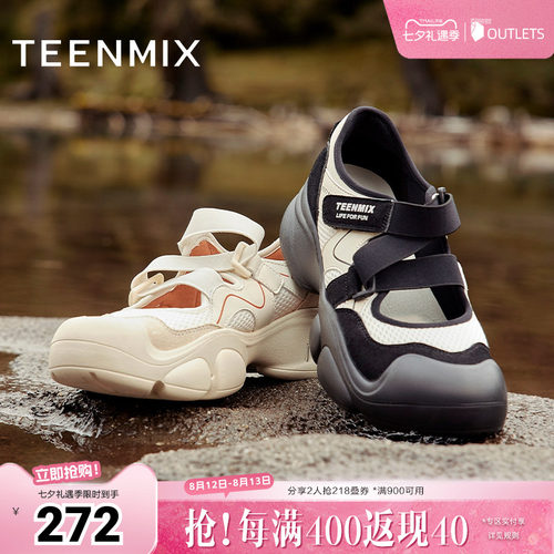 天美意复古厚底户外休闲