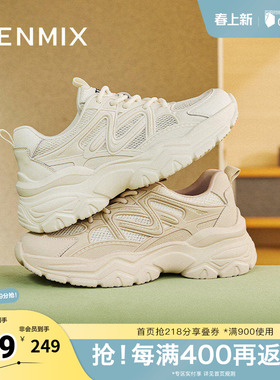 天美意新款商场同款休闲系带厚底百搭女老爹鞋BF794BM5