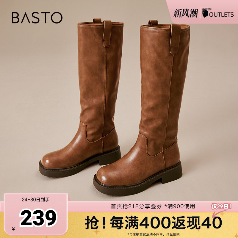 百思图奥莱冬季新款时髦简约街头骑士靴粗跟圆头女长靴MD236DG3 - 封面