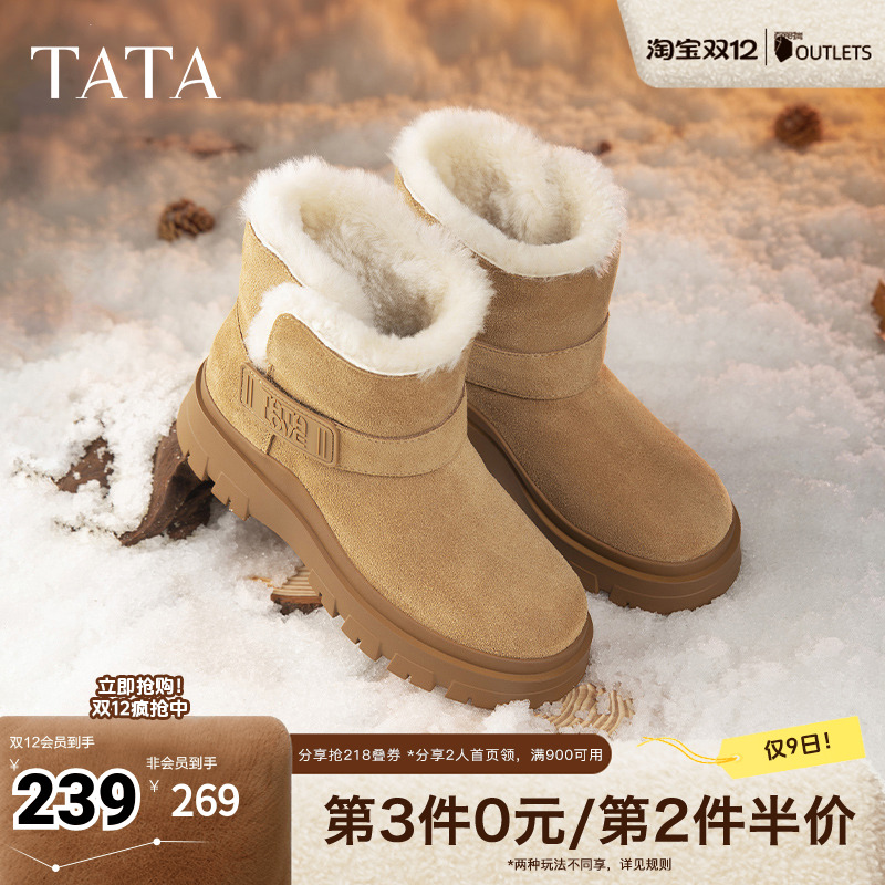 时尚休闲厚底雪地靴