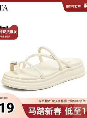 TATA他她休闲厚底拖鞋女鞋一字子运动沙滩凉拖2025秋新款CXZ01BT5