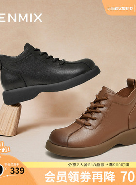 天美意复古英伦厚底马丁靴女休闲时装短靴皮靴冬新款BJ821DD4