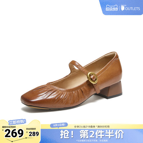 时尚百搭女玛丽珍鞋