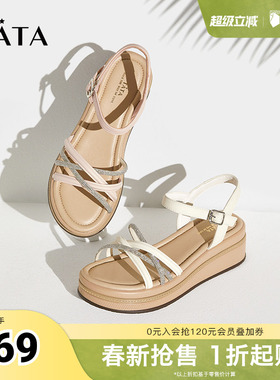 Tata他她厚底一字带凉鞋女休闲沙滩凉鞋春季新款WM301BL4奥莱