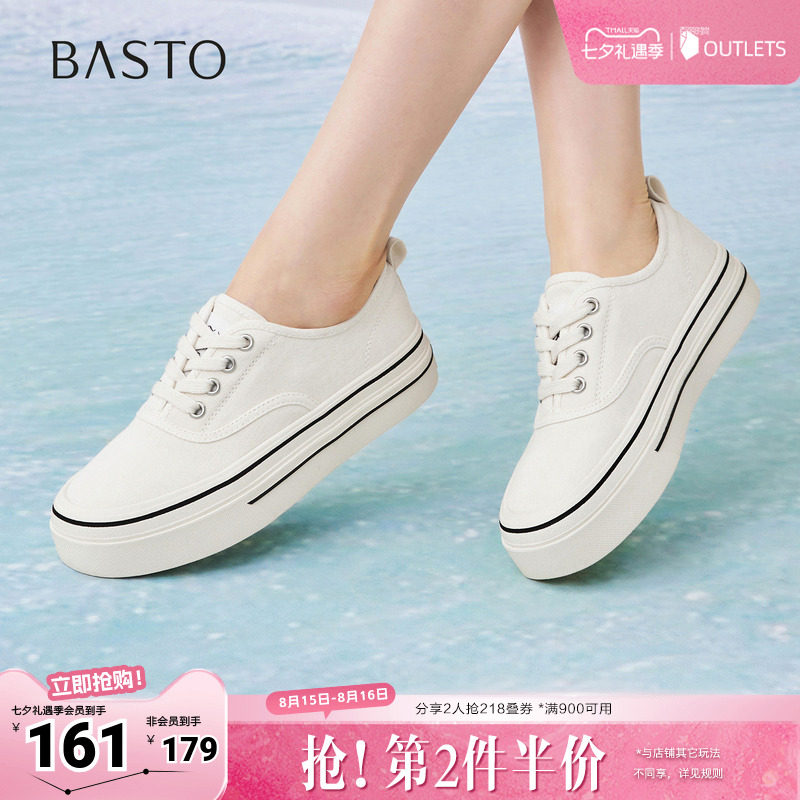 百思图2026夏季新款帆布鞋时尚潮流街头运动休闲女鞋D5077BM6