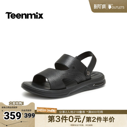 舒适透气百搭运动