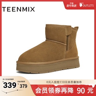 保暖厚底短靴女雪地靴BM272DD5 棉鞋 天美意2025冬新款 商场同款