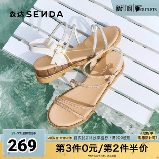 森达时装凉鞋女款夏新商场同款环带厚底坡跟鞋XMD01BL5