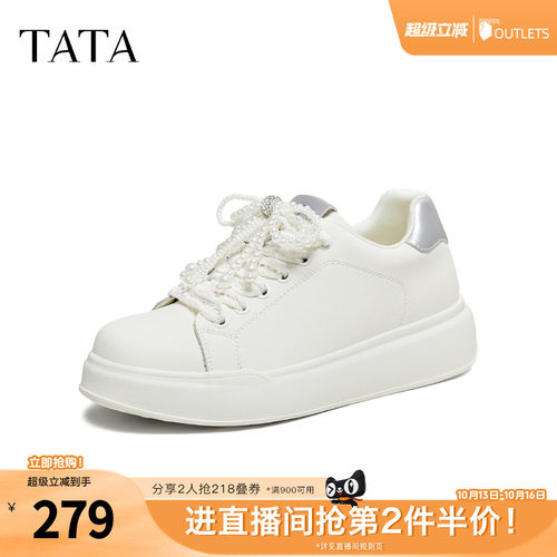 商场同款时尚休闲百搭