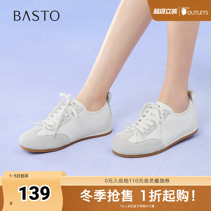 时尚潮流时尚潮流