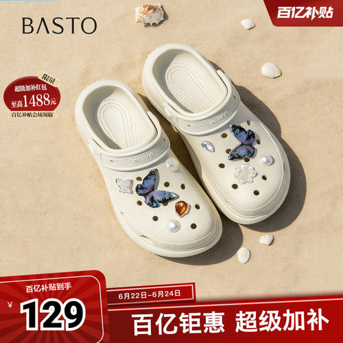时尚潮流简约舒适