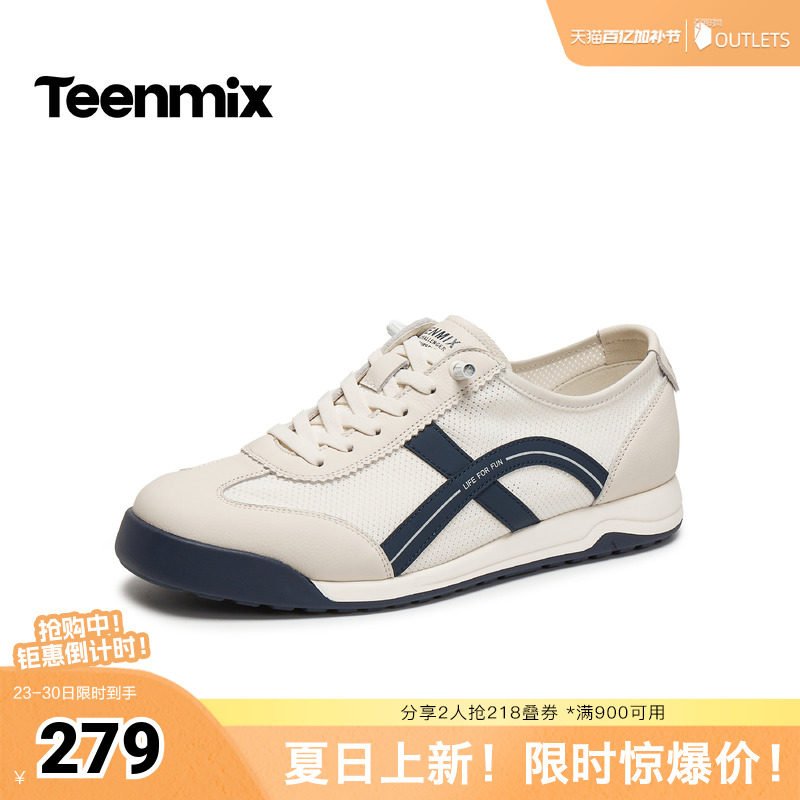 天美意2025秋新款商场同款休闲运动平底潮流男阿甘鞋EVK04CM5