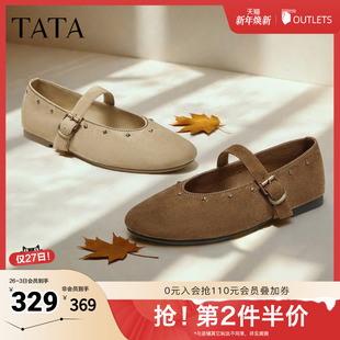 粗跟鞋 TATA他她女鞋 百搭真皮玛丽珍鞋 时尚 子XTT01CQ5 2025年秋新款