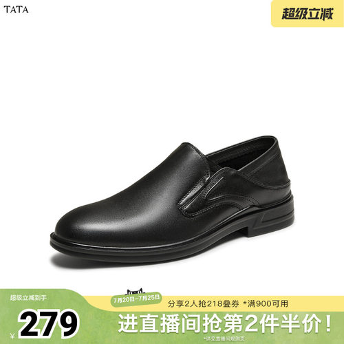 时尚简约