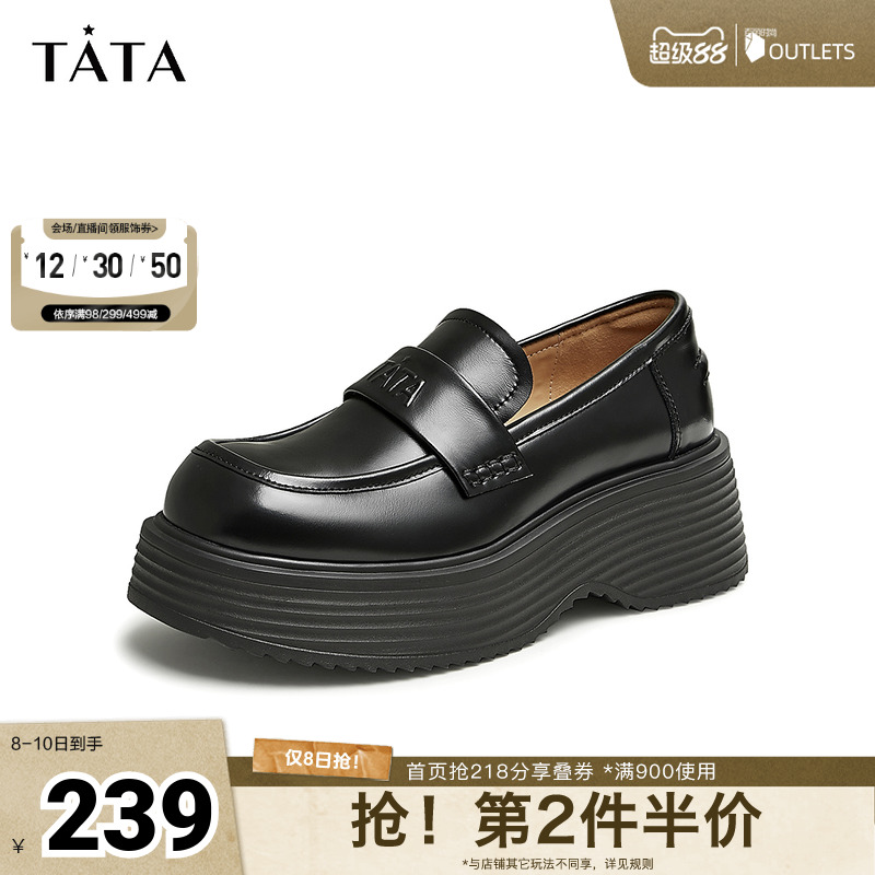TATA/他她厚底乐福鞋商场同款