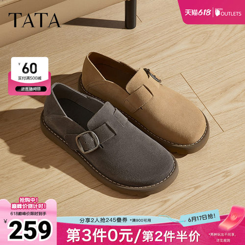 时尚休闲勃肯鞋
