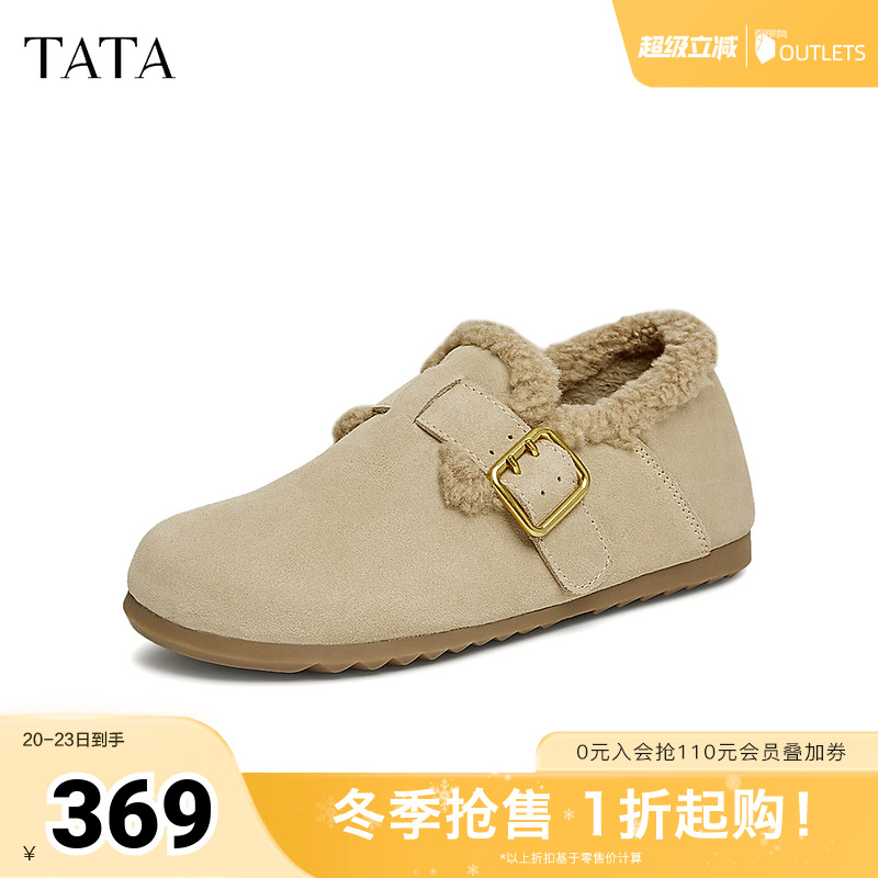 时尚休闲勃肯鞋