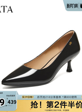 TATA他她女鞋2026春季新款浅口单鞋时尚尖头细跟高跟鞋U3K01AQ6