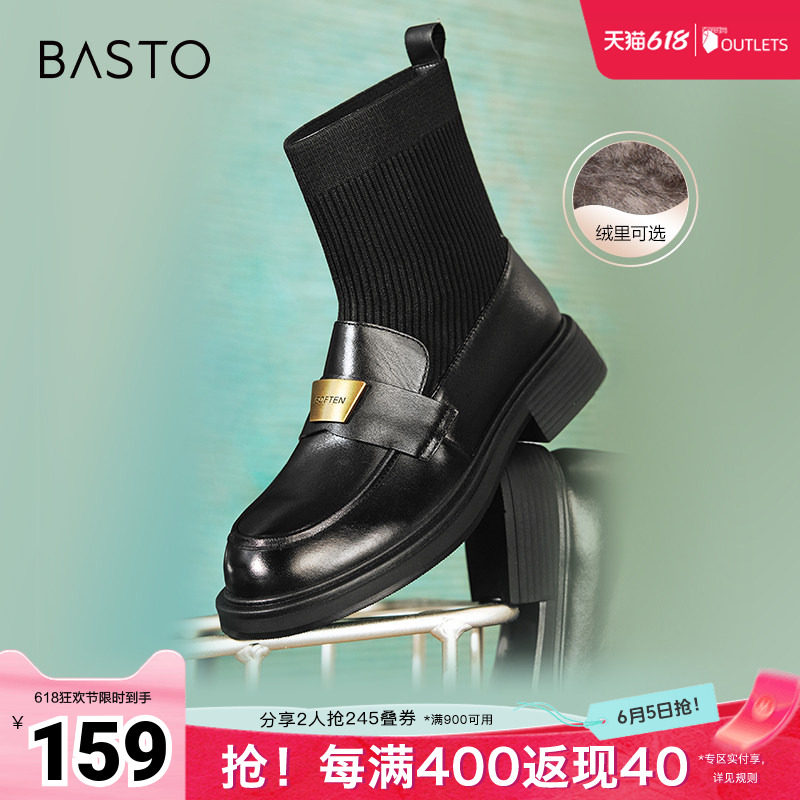 百思图冬季新款商场同款时尚休闲袜靴粗跟女短靴C4303DD4