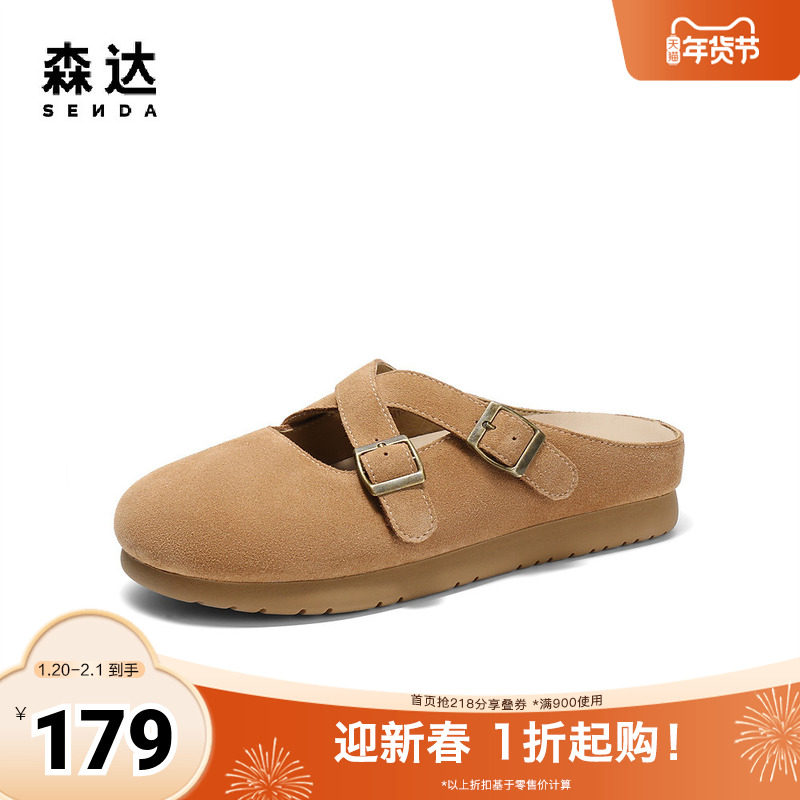 森达勃肯鞋女款2025春新舒适皮带扣平底休闲鞋ZTF54AH5,女鞋,勃肯鞋/软木鞋,淘宝优惠券,粉丝福利购,淘宝优惠卷